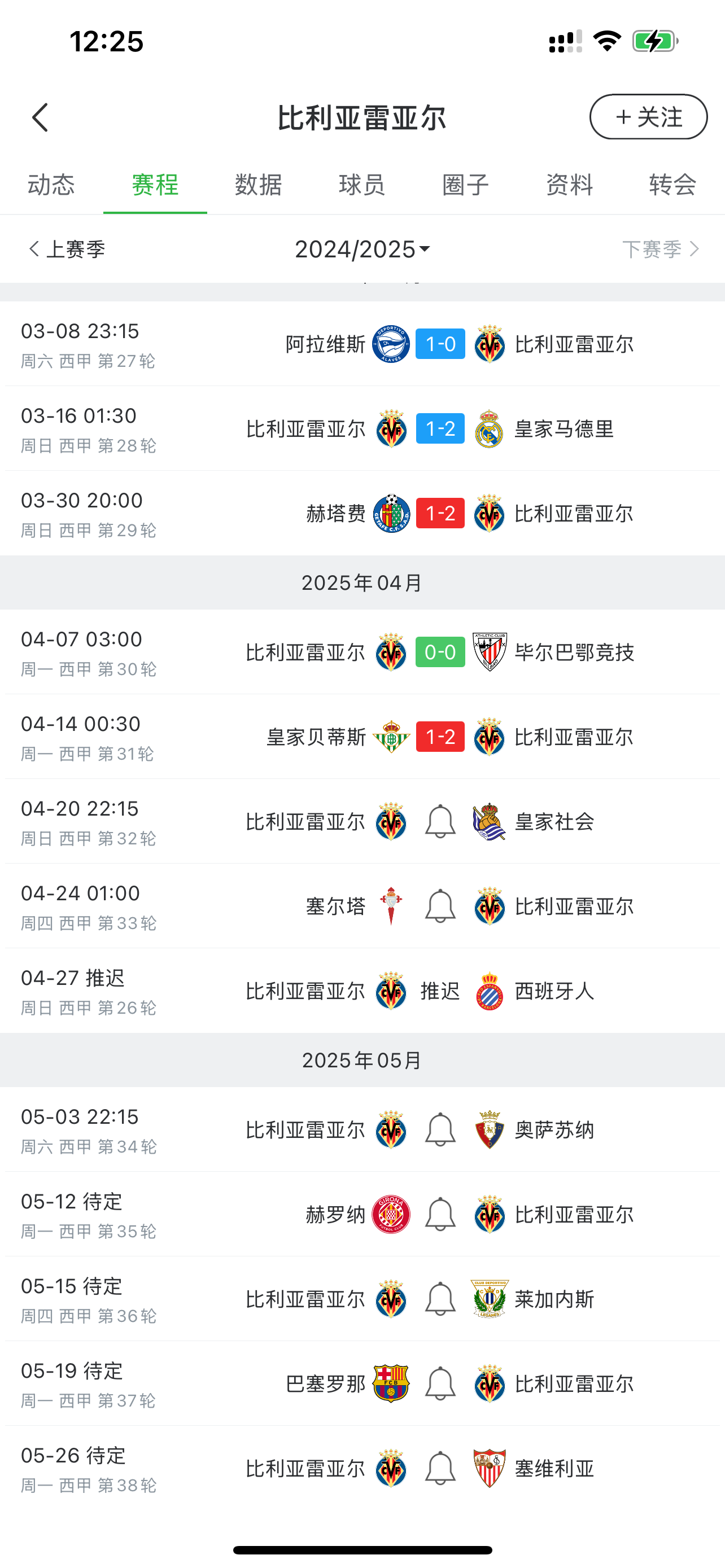 欧洲职业篮球联赛战况激烈，各队争夺排名积分的简单介绍  第1张
